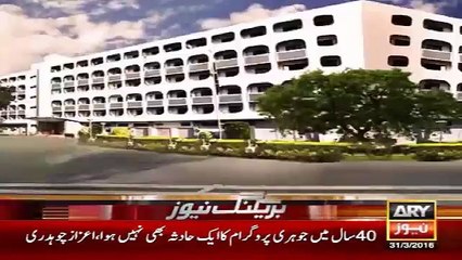 Ary News Headlines 1 April 2016 , RAW Agent Issue