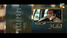 Lagao Episode 21 Promo Hum TV Drama 22 Mar 2016