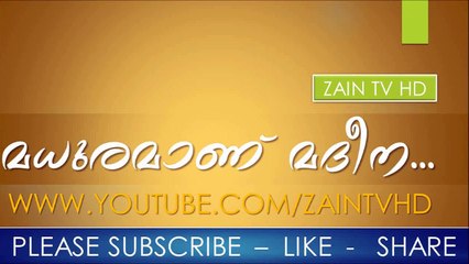 Enjoy Traditional Madh, Meelad, Mappila & Nabidina Songs 🎶