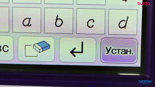 Устройство для шитья по кругу. Мастер-класс