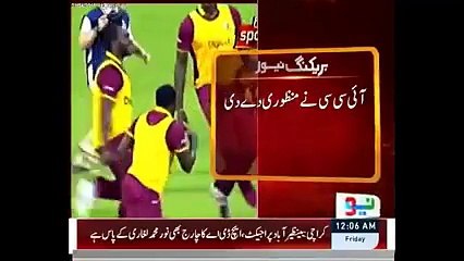 Breaking News - Pakistan will play World T20 final instead of West Indies