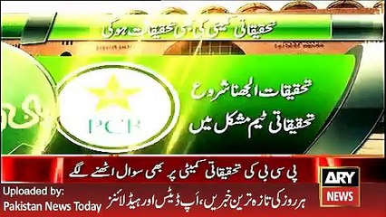 ARY News Headlines 1 April 2016, PCB Investigation Team uder