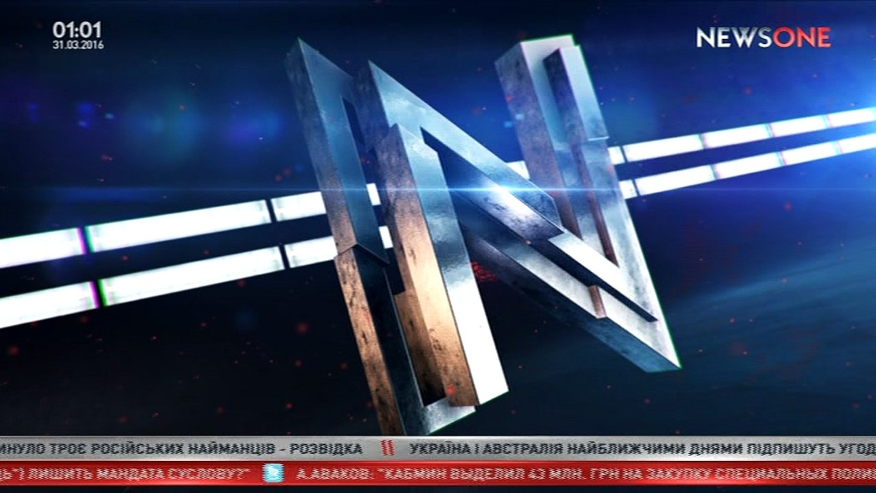 News One Основная заставка (2016)