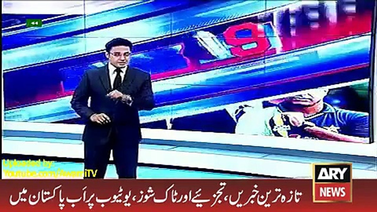 PCB and Cricket Credibilty in Pakistan - ARY News Headlines 1 April 2016,