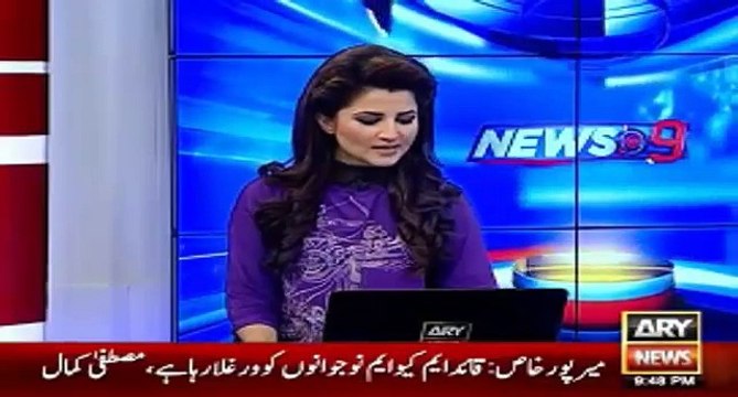 Actress Rape Case Updates - ARY News Headlines 1st April 2016-