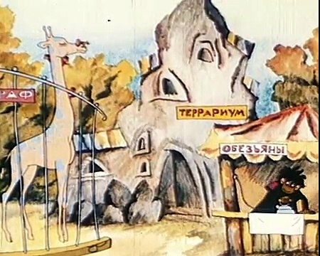 Обезьянки - Обезьянки, вперед!