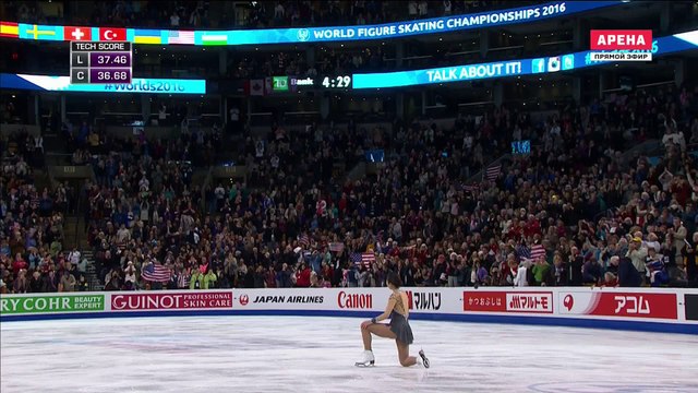 WC2016 Mirai NAGASU SP