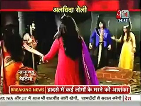 Sasural Simar Ka-Roli Aur Simar Ne Di Hai Apni Jaan-SBS Seg-31st mar 16