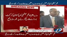 Breaking News - Nawaz Sharif Ka Najam Sethi Ko Farigh Karne Ka Faisla