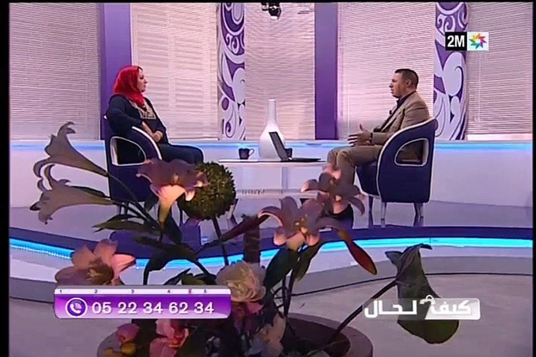 كيف الحال : الخميس 31 مارس