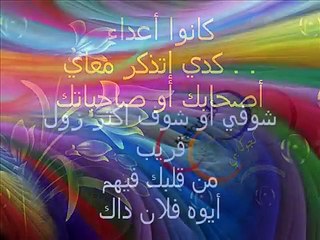 أصحاب عصبا عني تصميم كجوكابي