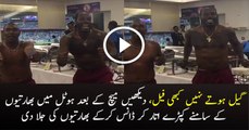 Chris Gayle And Dwayne Bravo Dancing After Wining Against India