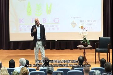 Holistic Education Learning with Your Whole Being - by Satish Kumar 47