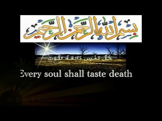 اللهم نسالك حسن الخاتمة بهاءالدين الكجوكابي