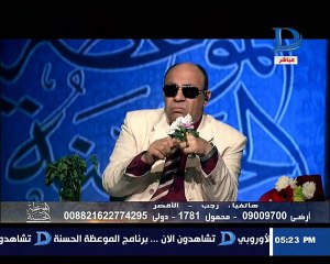 الموعظة الحسنة الاب والام يجوز ان يرجعوا فى هبتهم