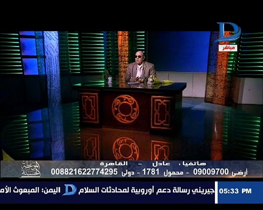 الانسان هينادى باسم ابوة و لو كان ابوة مش ابوة في الدنيا هينادى باسم ابوة