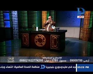 الشذوذ النفسي .. يبفقى انتي عند ربنا  فرقع لوز  و عندك شذوذ لما تسيبي بيت جوزك
