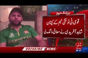 Pakistani Captain Shahid Afridi apologies to nation for bad performance in T20 World cup