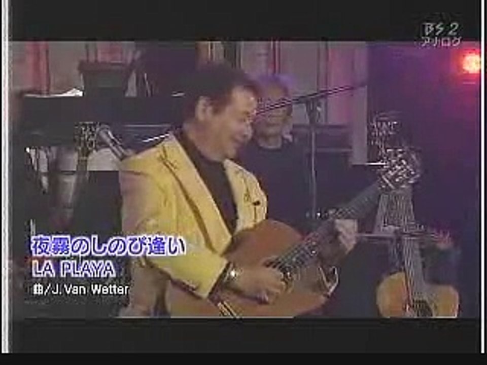 Claude Ciari - La Playa