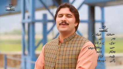 Da Ashiqano Pa Diro - Zaryali Samadi - Pashto New Song 2016 HD