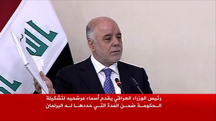 العبادي يقدم حكومته والصدر ينهي اعتصامه