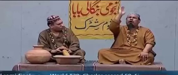 Metro per reference tiyar - Baba Jee ki mukbari