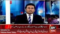 Court Take Notice on High Utitlity Prices - ARY News Headlines 1 April 2016,