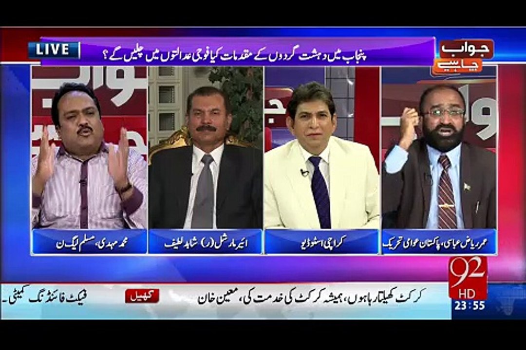 Hot Debate Between Umar Riaz Abbasi And PMLN Leader