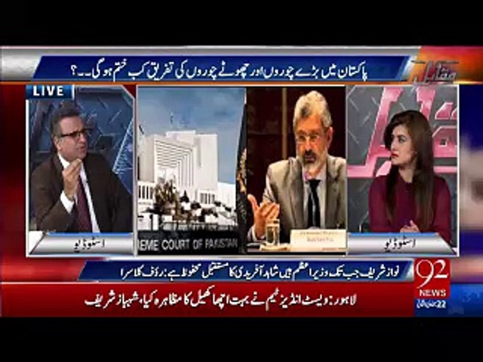 Rauf Klasra Exposed Poor Justice System Of Pakistan.