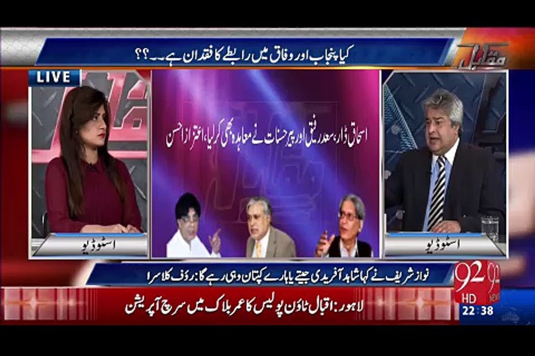 فوج اور حکومت ایک پیج پر نہیں ہے۔اگر ایک پیج پر ہوتے تو آرمی اپنے ٹویٹ کے ذریعے اس کو واضح کردیتی۔عامر متین