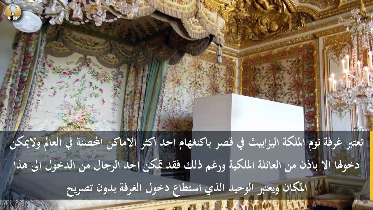 أماكن سرية على كوكبنا لا يسمح بزيارتها