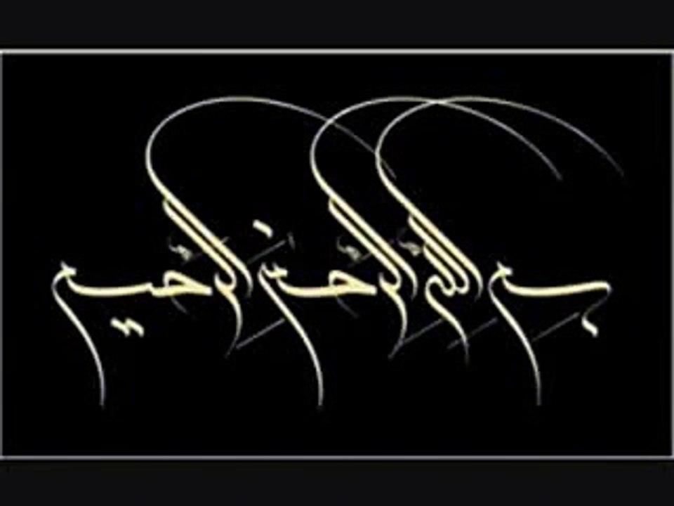 Surah Rahman with Urdu Translation by Qari Ubaid ur Rehman - Video Dailymotion