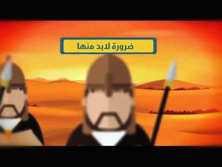 العودة موقد شعلة الجهاد وسر انتصاره