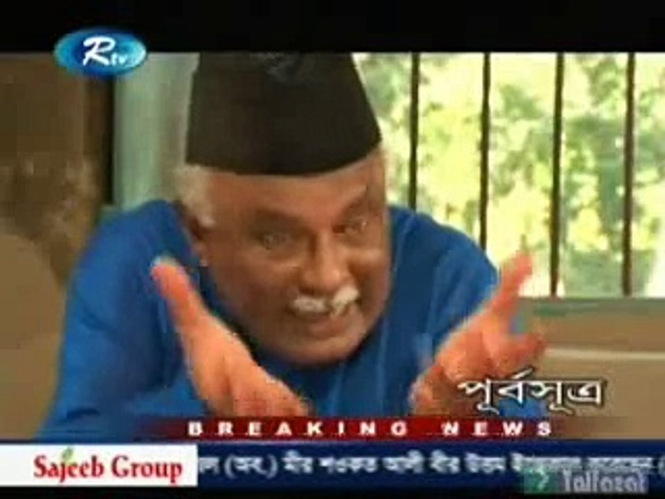 Goriber Bondhu - Episode 4 Part 1