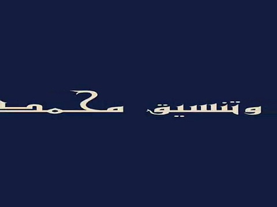 علي عنبه