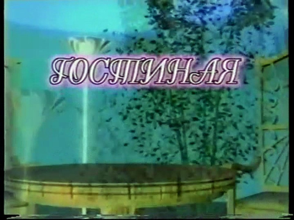 Волны(фрагмент)