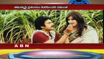 Samantha Praises Tamannaah 🌟