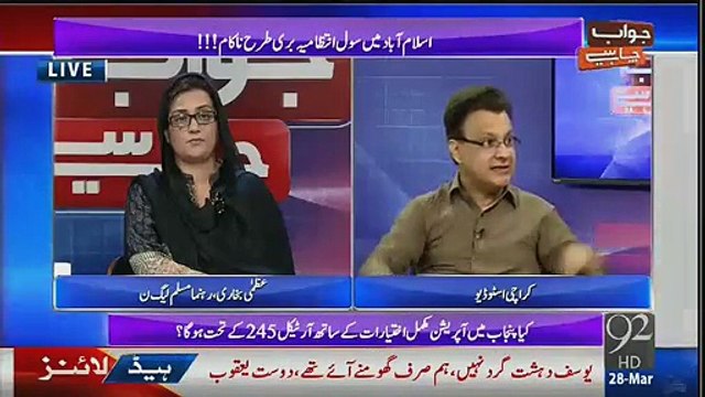 Jawab Chahye - Ayaz Latif Palijo with Dr Danish in 92 News Tv on 28th March 2016