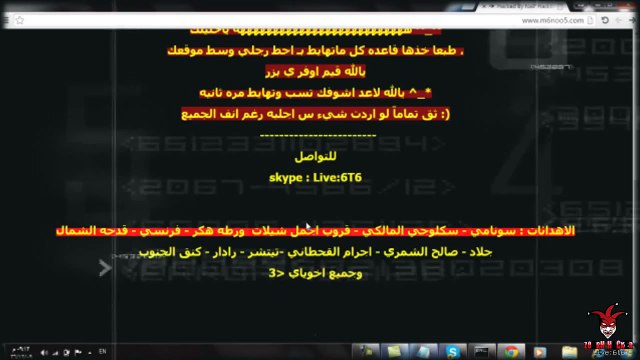 اختراق منتديات مطنوخ mp3 من قبل زقاره هكر HD