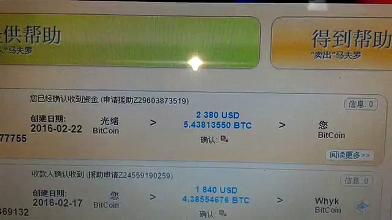 MMM Pays 2380 USD