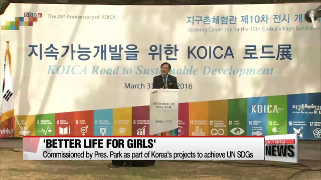 Korea's official aid agency marks 25th anniversary with forum on Better Life for Girls