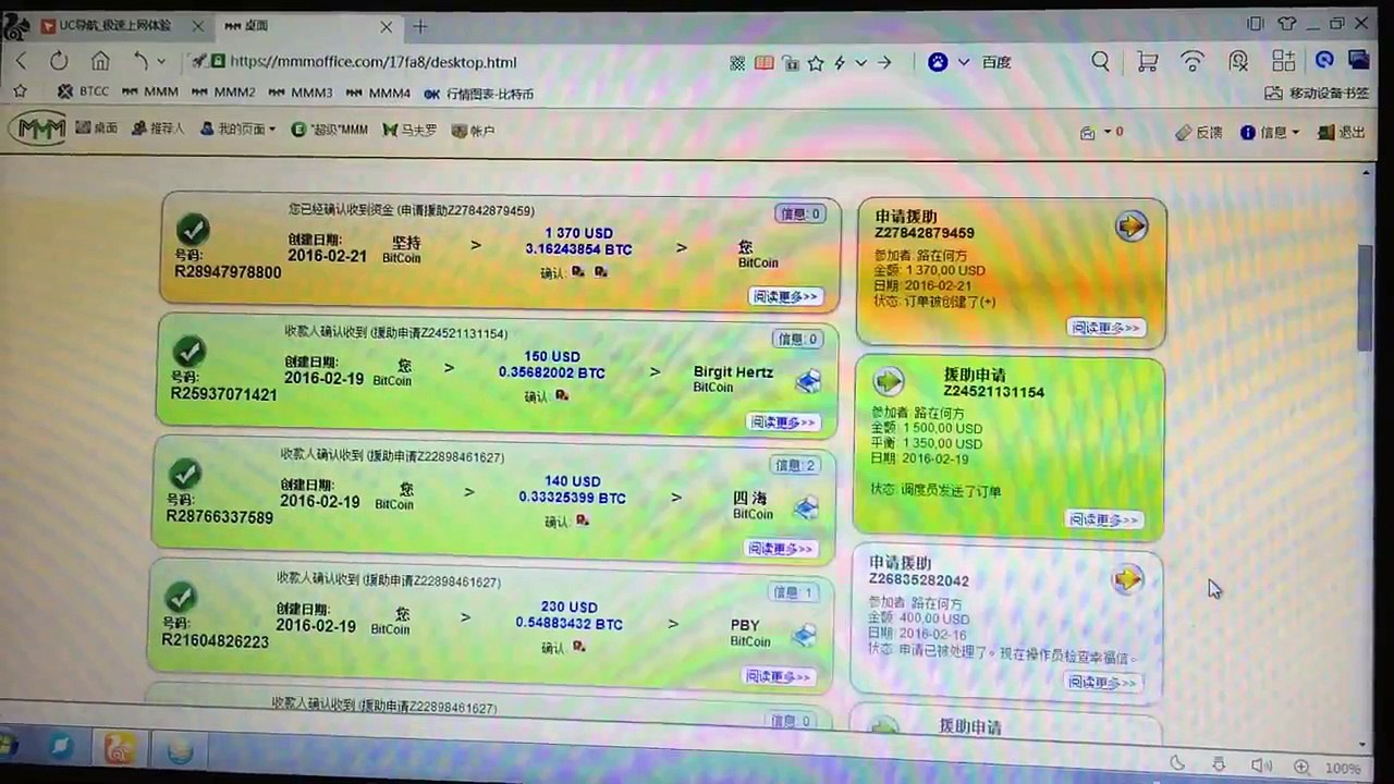 Testimonials 1370 USD
