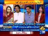 Pervez Rasheed Has Portfolio of Information Minister on Imran Khan Only - Faisal Javed Khan