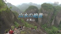 [youku] シリーズ世界遺産100 （東京1） - 2011年08月10日（水） No.487 [720p]