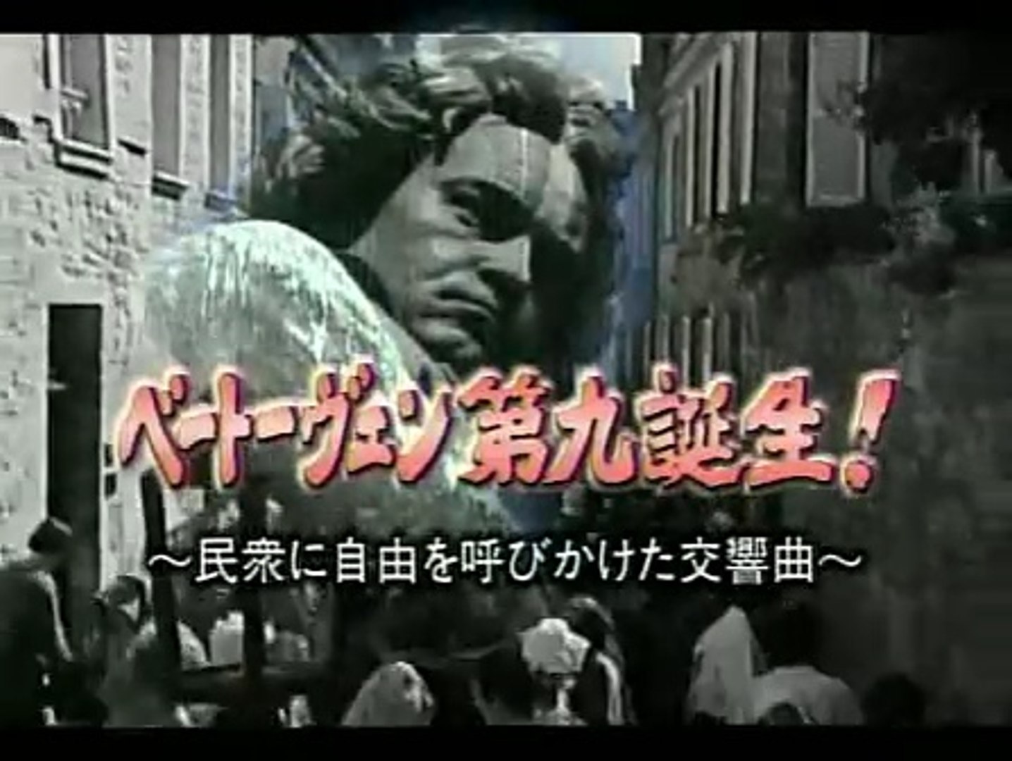 youku] その時歴史が動いた（東京1） - 2002年12月18日（水） No