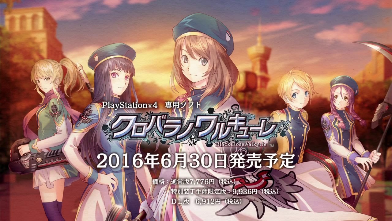Black Rose Valkyrie - Battle Combo