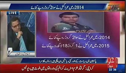 PCB Going To Expel Shahid Afridi but Who Keep Him Captain Until 2020