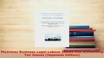 PDF  Myanmar Business Legal Labour Issues and Accounting Tax Issues Japanese Edition PDF Full Ebook