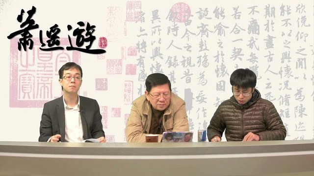 梁振英制肘商台失敗 蕭遙遊 0317 2016