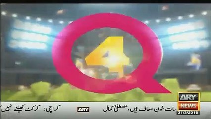 West Indian players Celebration after famous Victory against India in WT20 2016